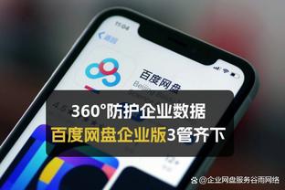 开云在线游戏官网截图3